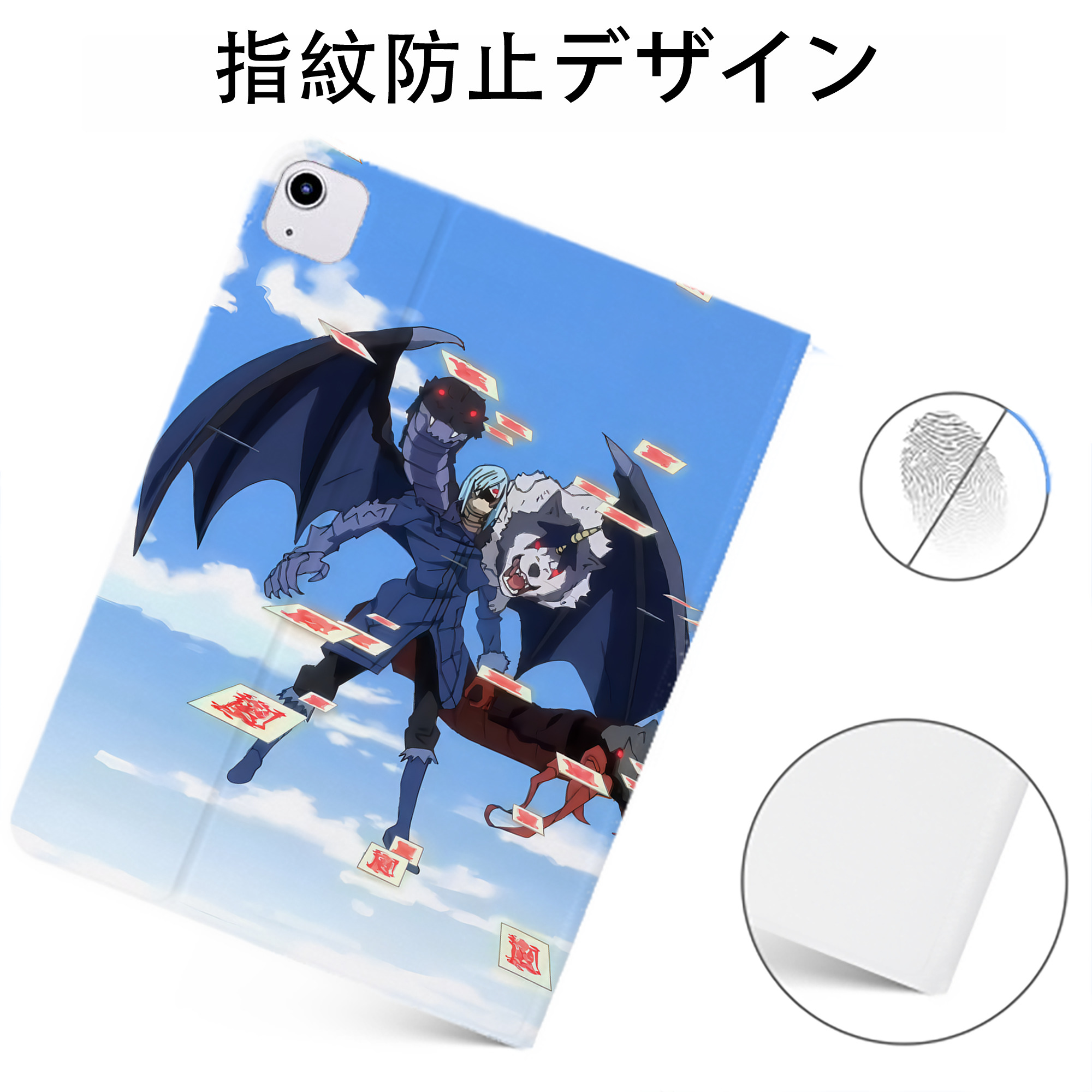 （画像用） 転スラ Regarding Reincarnated to Slime IPadケース ペンホルダー付き ブックスタイルデザイン